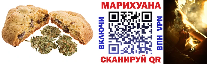 Купить закладки  Купино  Еда ТГК конопля 