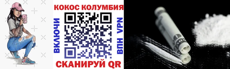 Купить  Купино  COCAIN Колумбийский 
