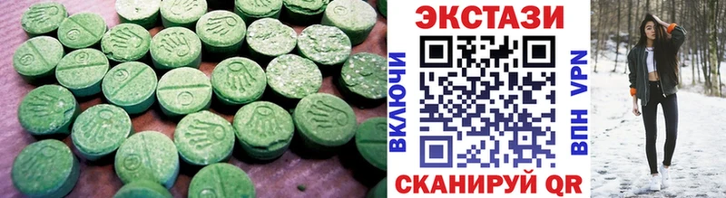 Купить Купино ЭКСТАЗИ Cube