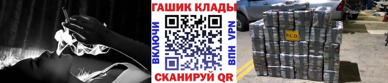ГАШИШ ice o lator  Купить закладки  Купино 