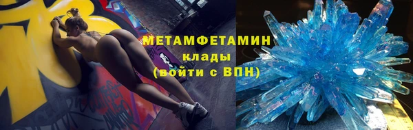 МДМА Верхний Тагил