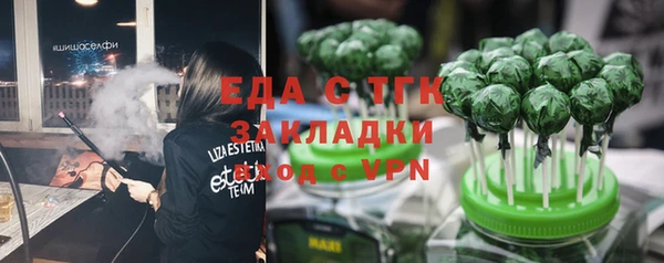трава Верхнеуральск