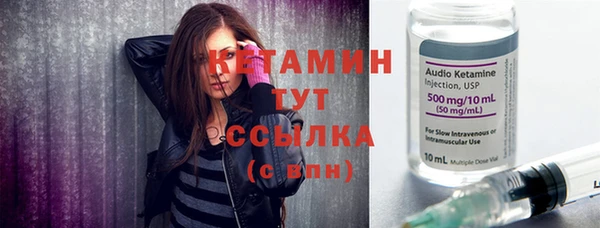каннабис Верея