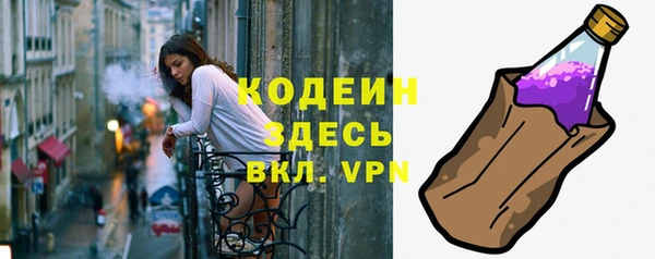 МДМА Верхний Тагил