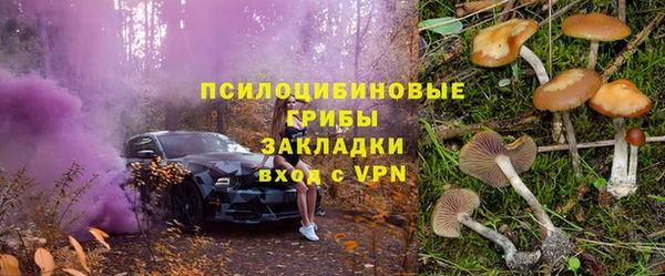 МДМА Верхний Тагил