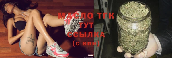 каннабис Верея