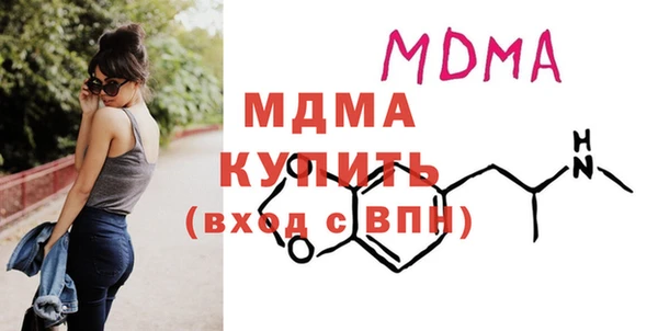 МДМА Верхний Тагил