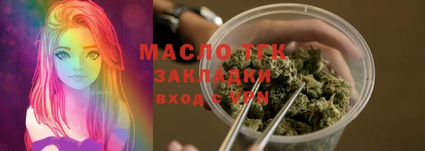 трава Верхнеуральск