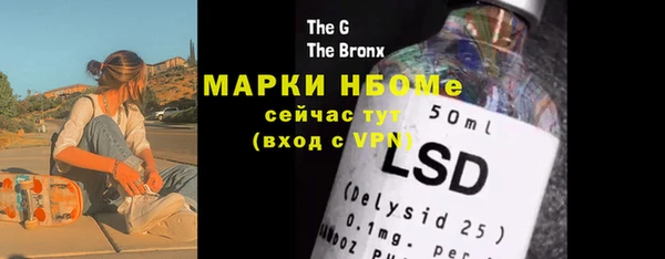 каннабис Верея