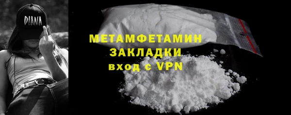каннабис Верея