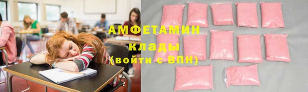 трава Верхнеуральск