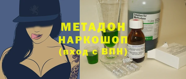 трава Верхнеуральск