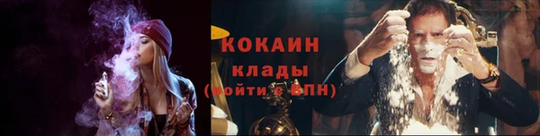 метадон Волоколамск