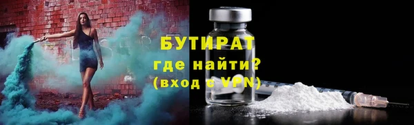 каннабис Верея