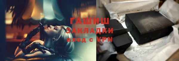 МДМА Верхний Тагил
