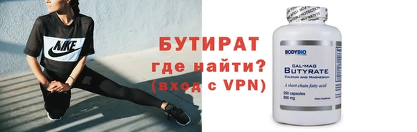 МДМА Верхний Тагил