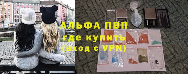 трава Верхнеуральск