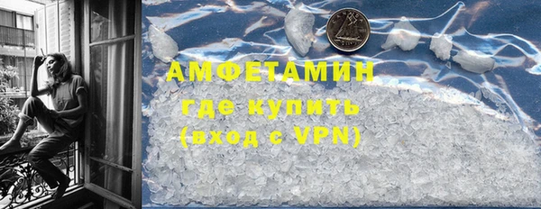 каннабис Верея