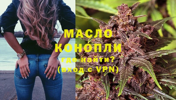 каннабис Верея