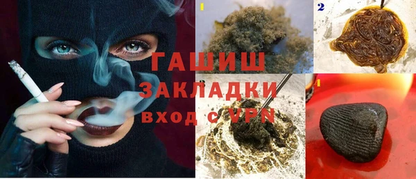 трава Верхнеуральск