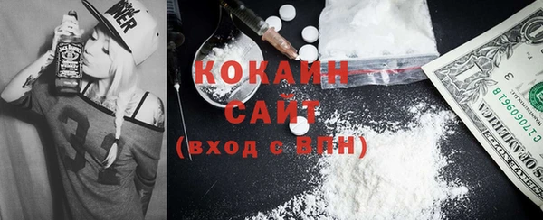 каннабис Верея