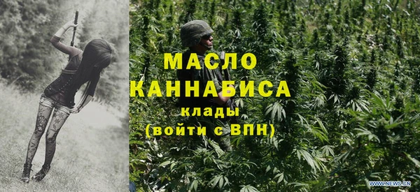 каннабис Верея
