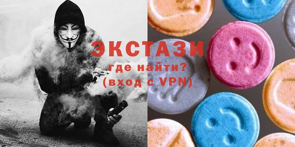 трава Верхнеуральск