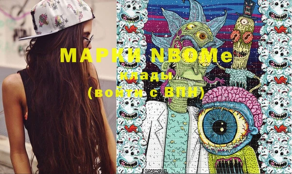 метадон Волоколамск