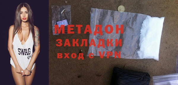 МДМА Верхний Тагил