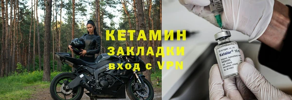 МДМА Верхний Тагил