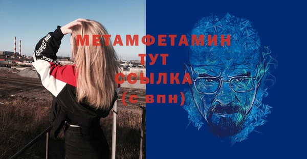 каннабис Верея