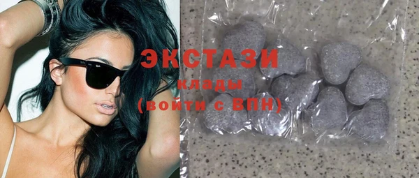 трава Верхнеуральск