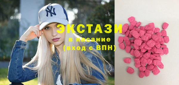 МДМА Верхний Тагил
