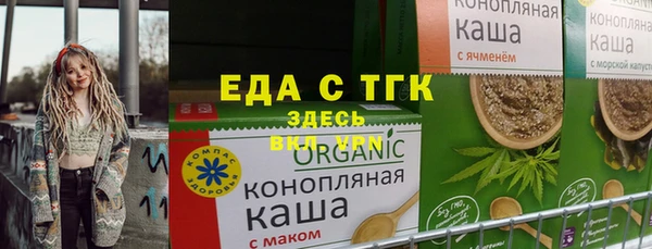 МДМА Верхний Тагил