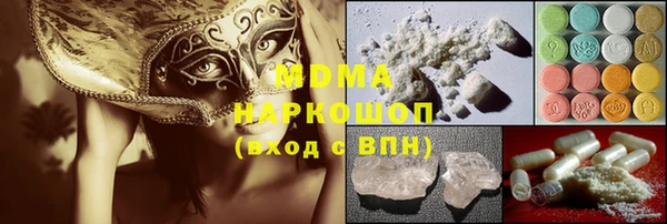 трава Верхнеуральск