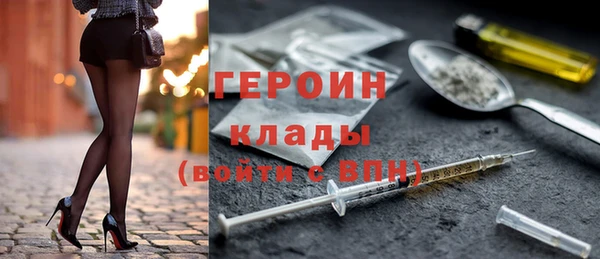 МДМА Верхний Тагил