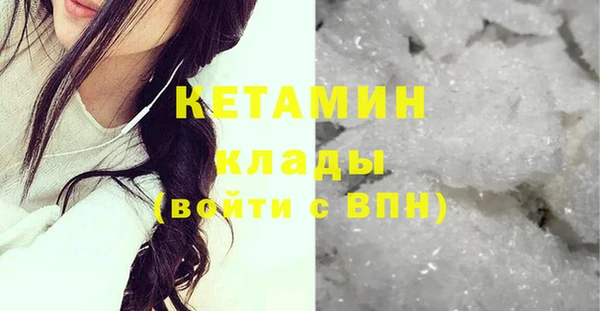 каннабис Верея