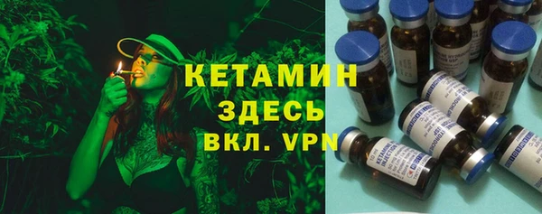 трава Верхнеуральск