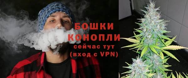 МДМА Верхний Тагил