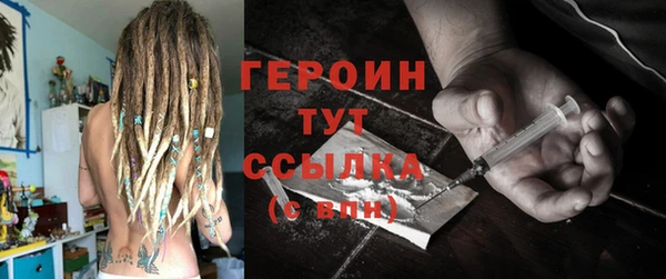 трава Верхнеуральск