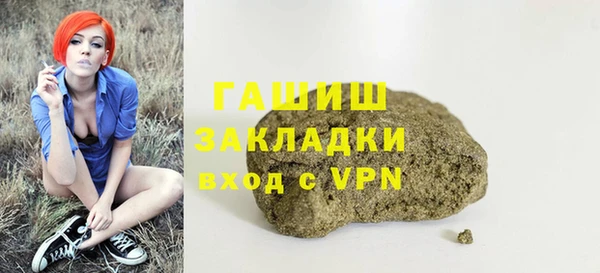 МДМА Верхний Тагил