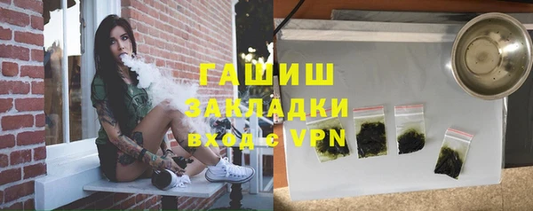 кокаин перу Волосово