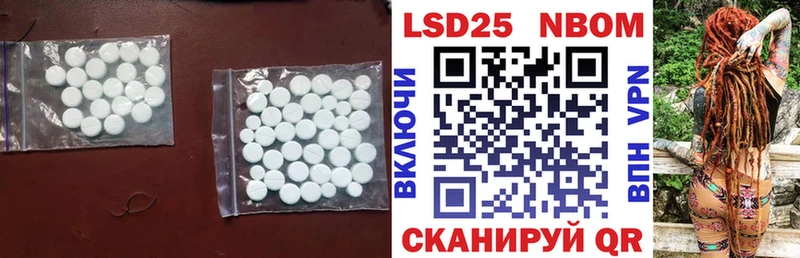 Купить где  Купино  LSD-25 экстази кислота 