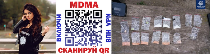 Купить где  Купино  MDMA Molly 