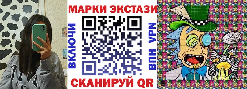 Марки NBOMe 1,8мг Купино