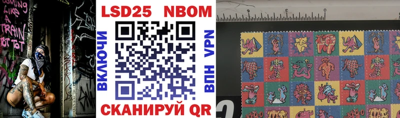 Купить где Купино Марки NBOMe 1,5мг